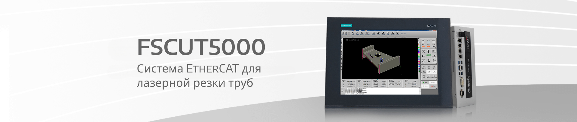 FSCUT5000