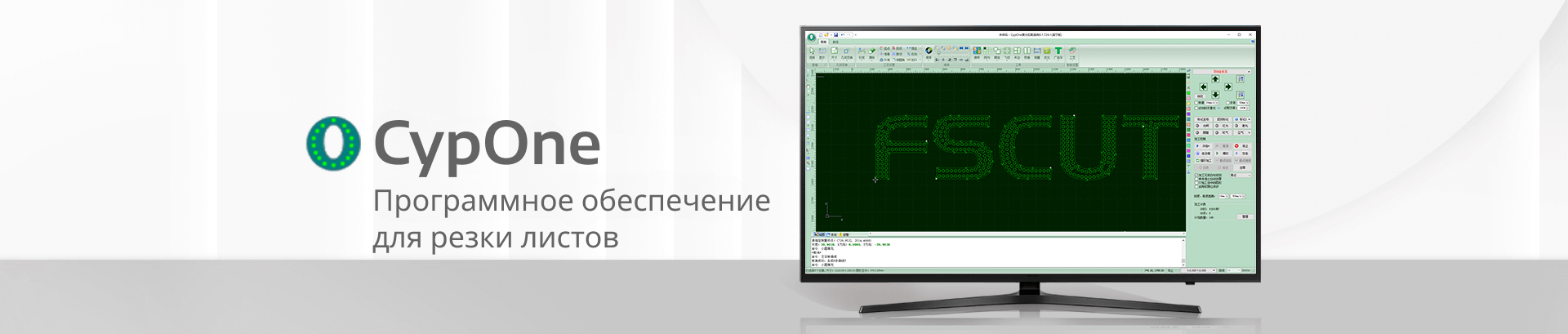 CypOne
