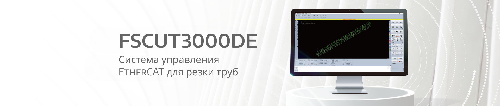 FSCUT3000DE